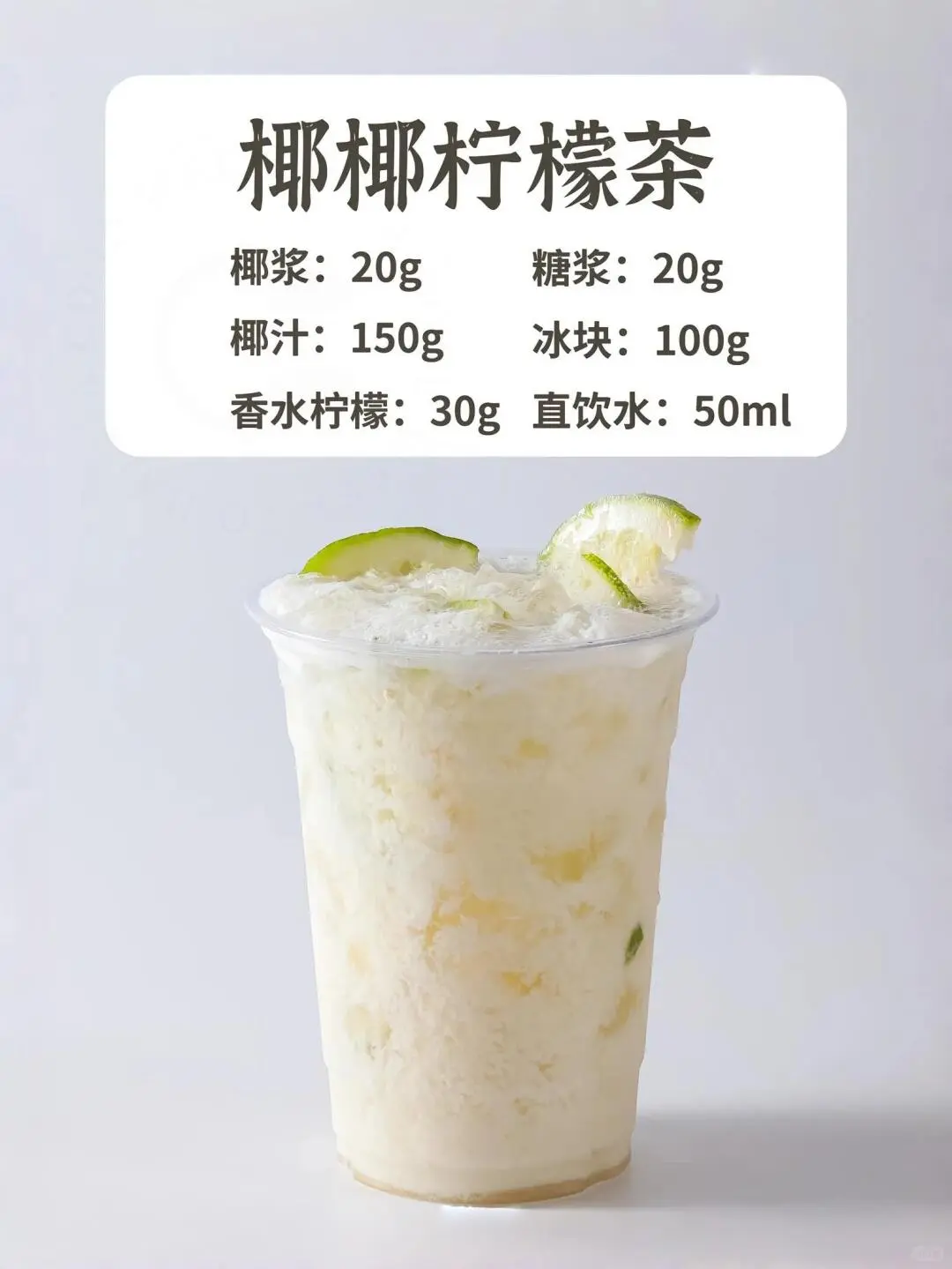 整个夏天的果茶这么喝它不香吗‼️