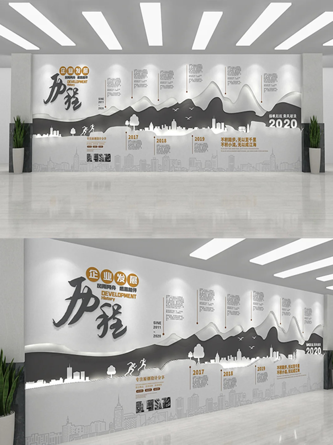 简约不简单的蓝色企业发展历程文化墙、展厅