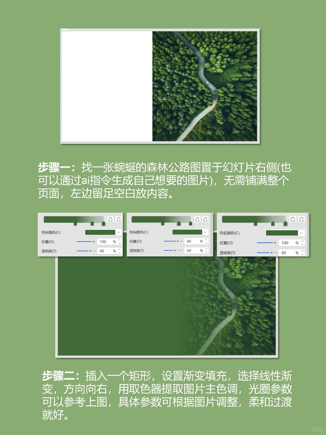 高级感企业发展历程这样做！老板直呼?