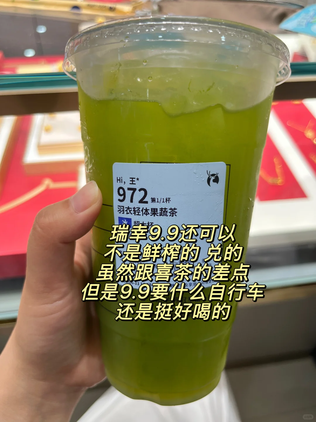 夏日续命！清爽版果茶大合集！