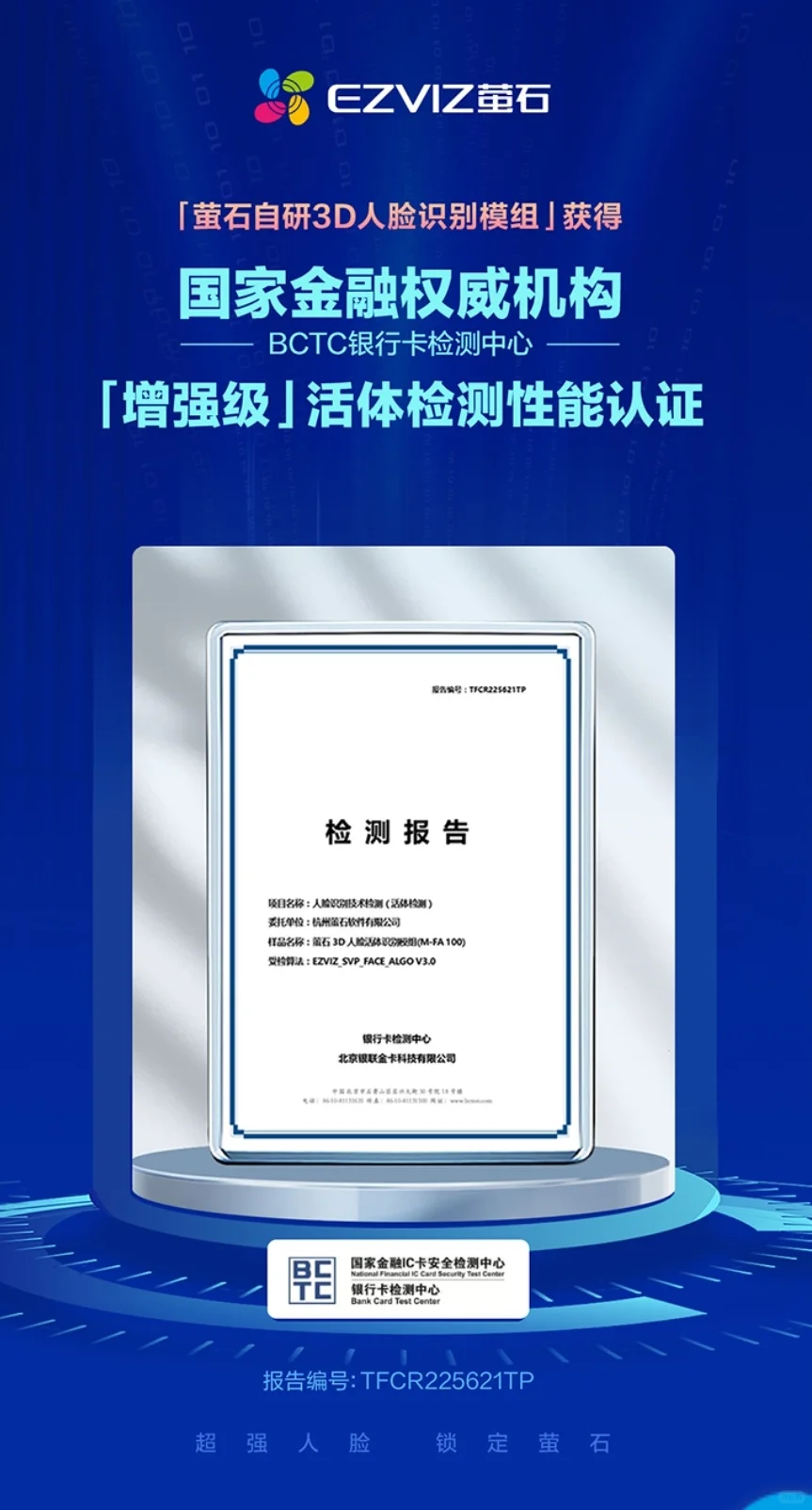声明函告诉了用户网上便宜的弊端