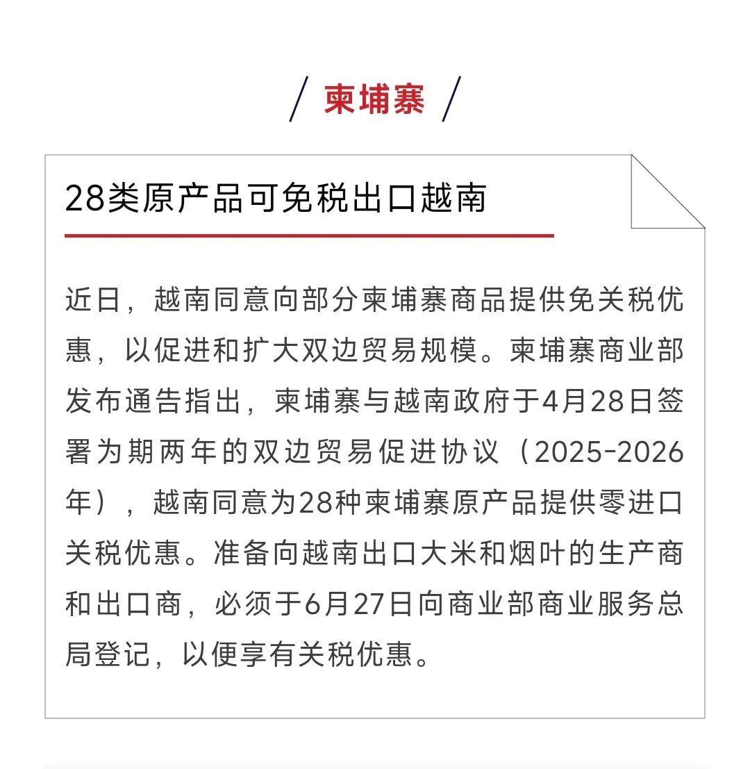 中美贸易新动态！工业机器人出口暴涨