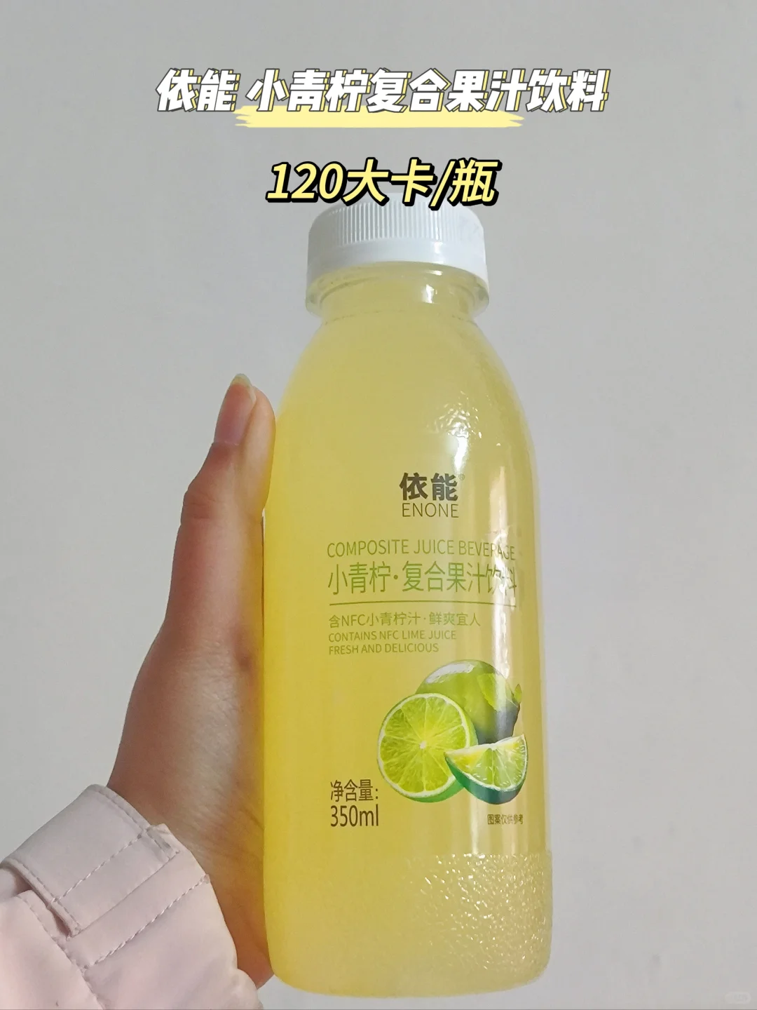 ?夏必喝的清爽饮料！！！饮料热量测评