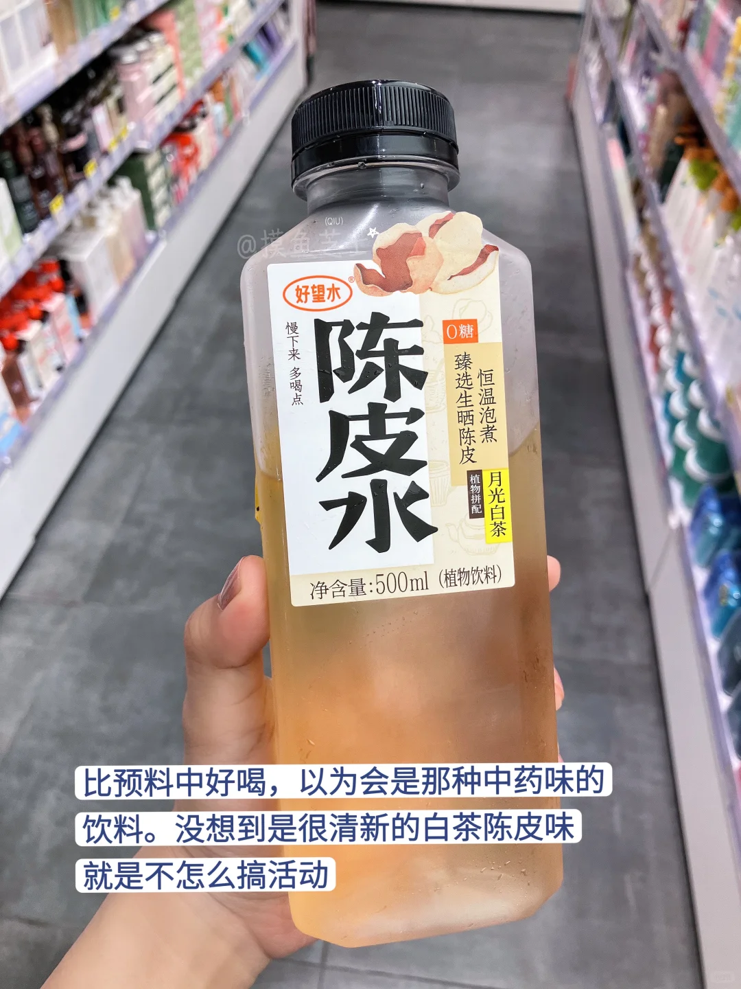 无糖饮料测评（个人向