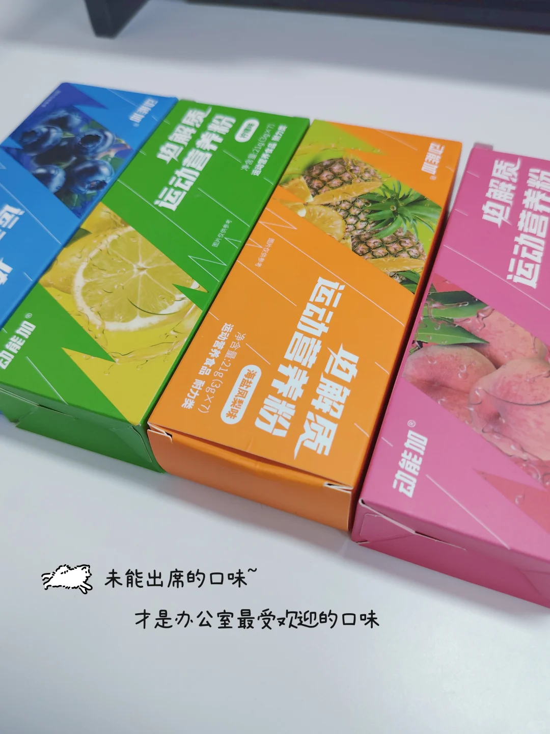 ?♀️暴汗后只喝水 = 白喝？！