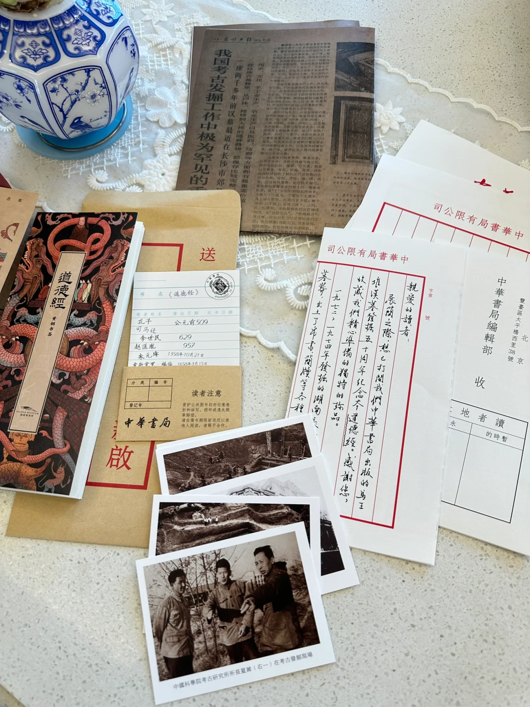 提笔守护华夏文明，最有含金量的《道德经》?