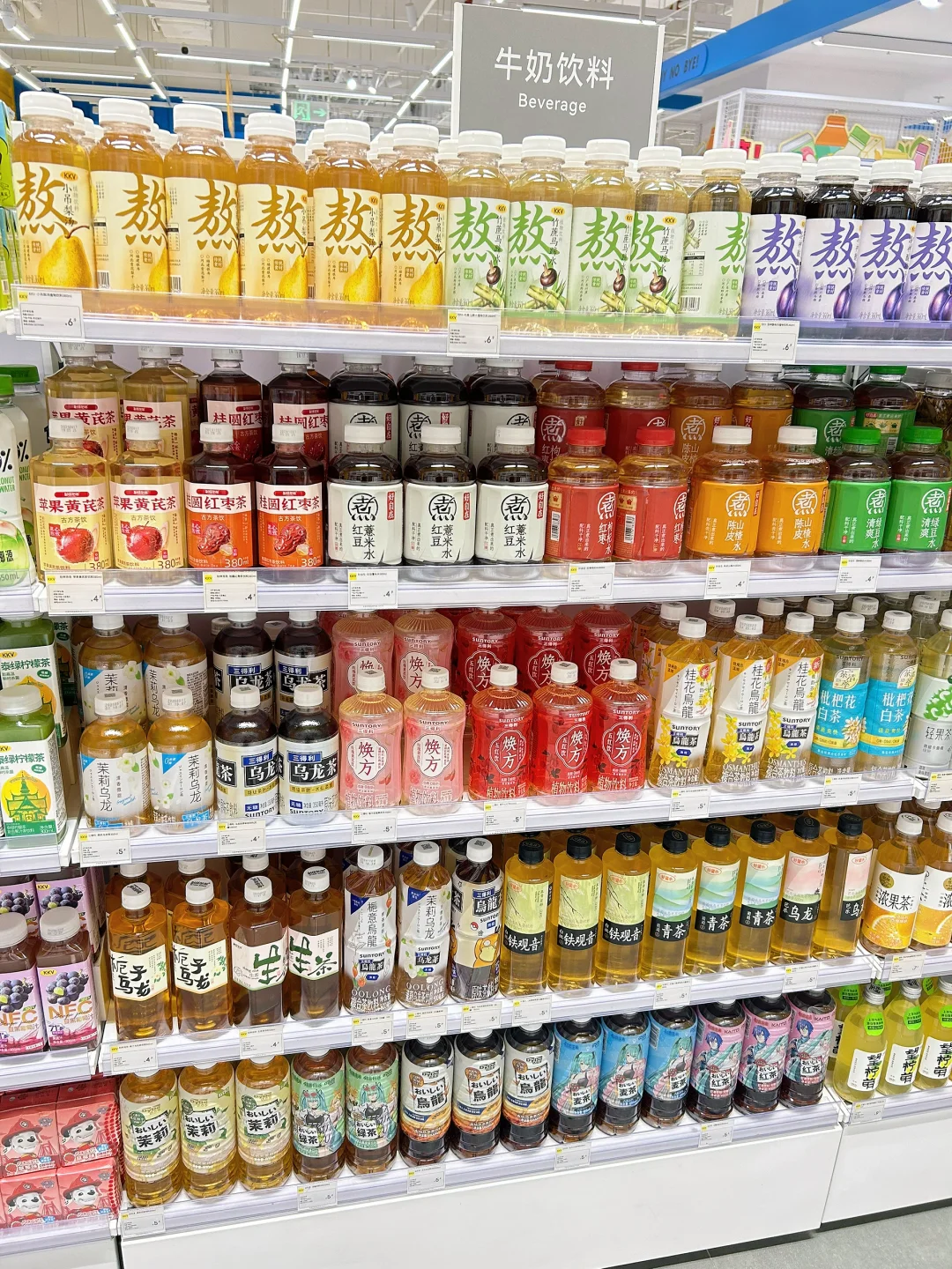 听说p2的饮料巨好喝？？？被治愈了！