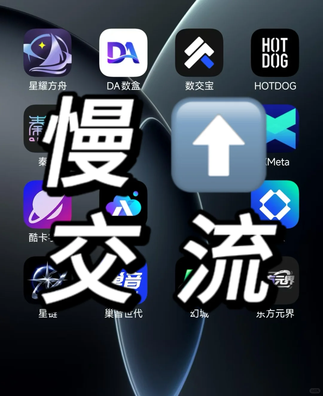 慢⬆️涨⬆️的龙头是谁？