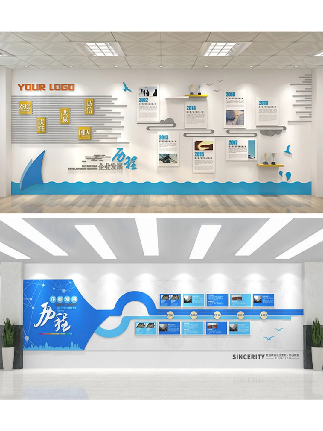 企业历程展示墙不仅是装饰，还是一种激励！