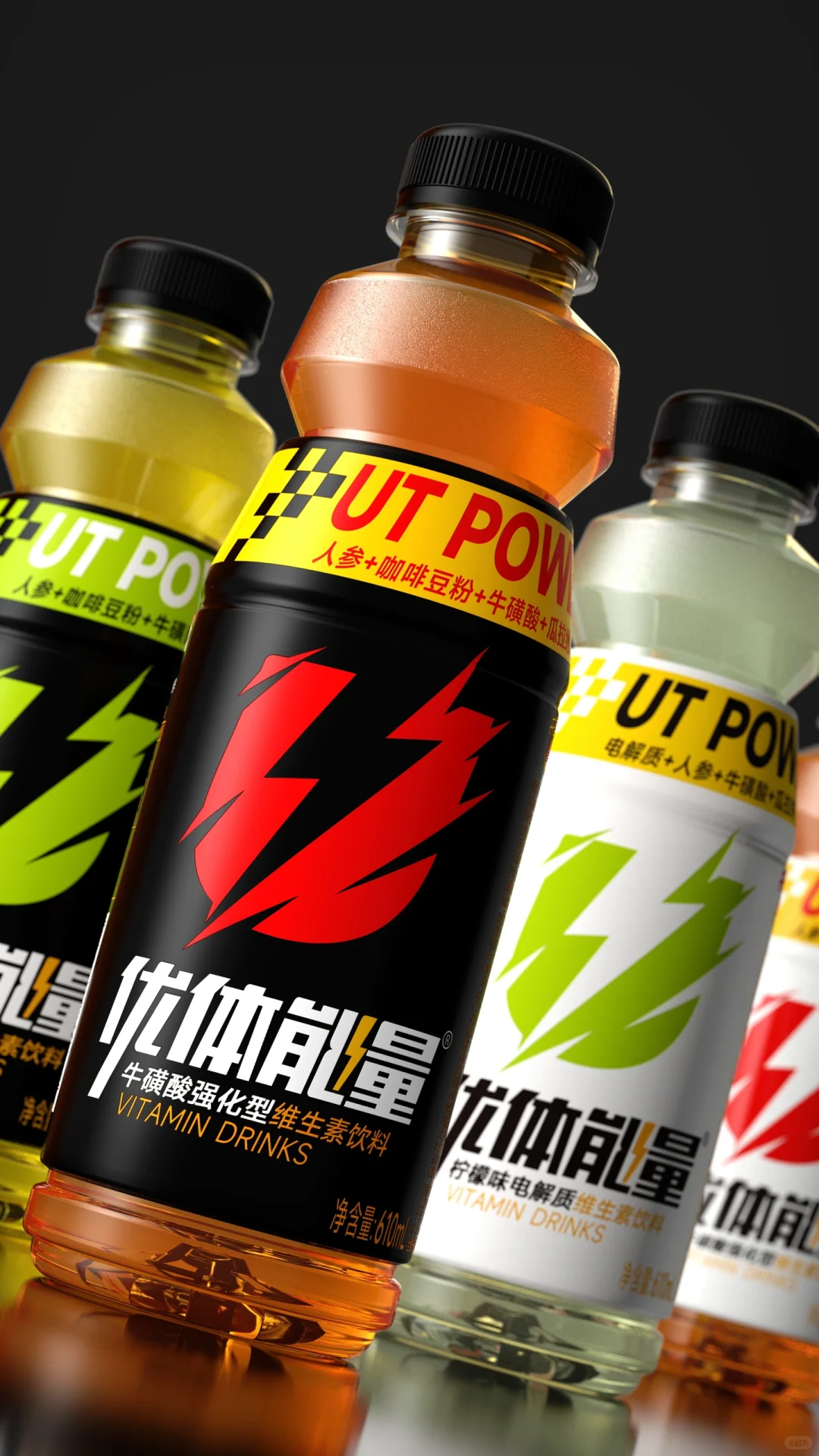 MEWE美威&优体能量｜优体在 状态来！能量饮