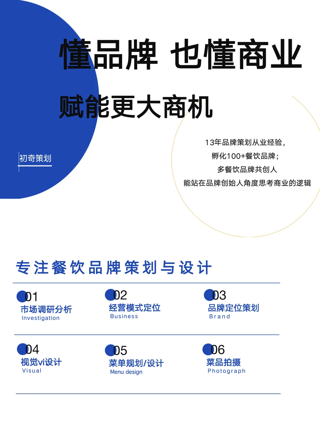 品牌口号VS品牌核心价值，到底有何区别？