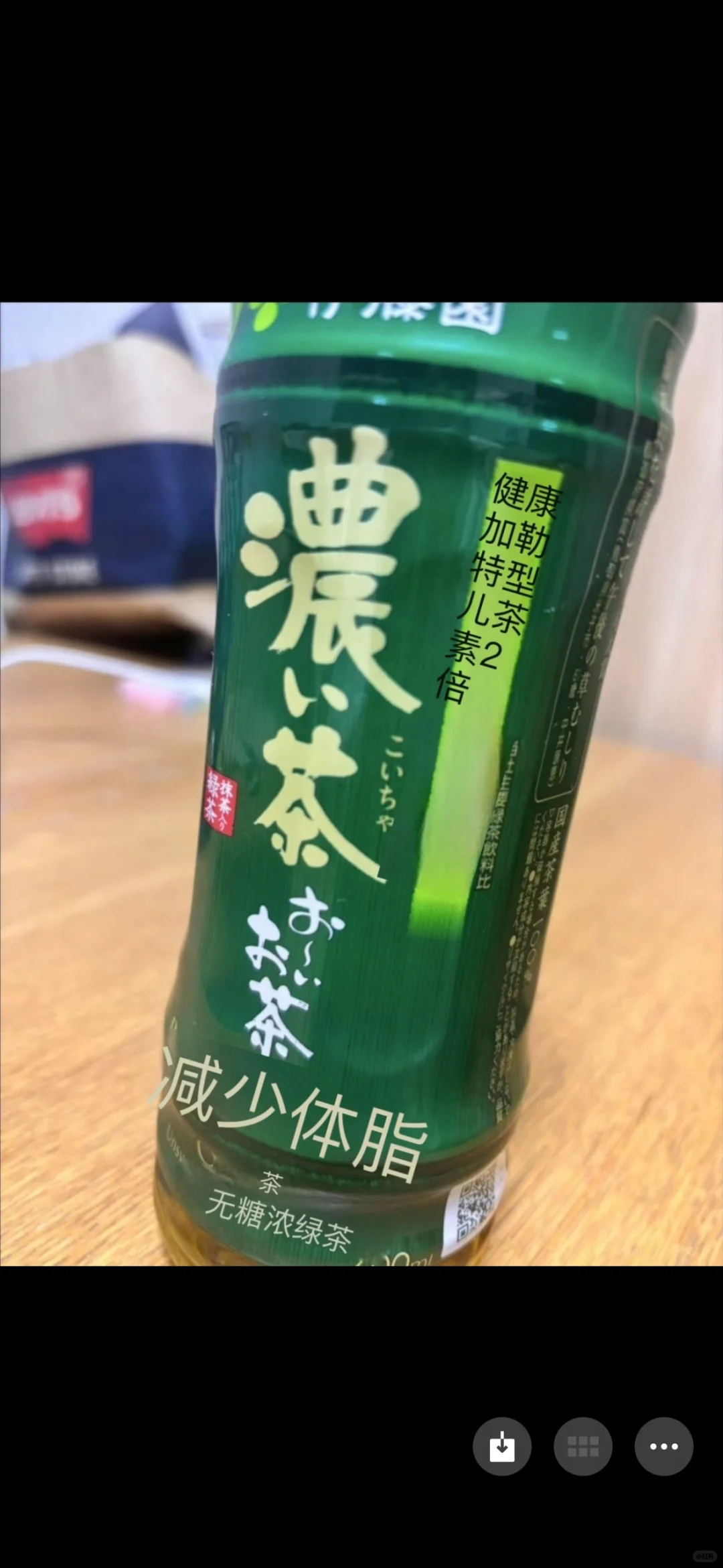 ??日本最歹毒的茶出现了