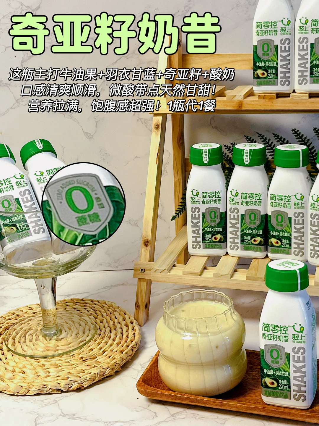 谁懂啊...年轻人的冰箱就要塞满健康饮料！