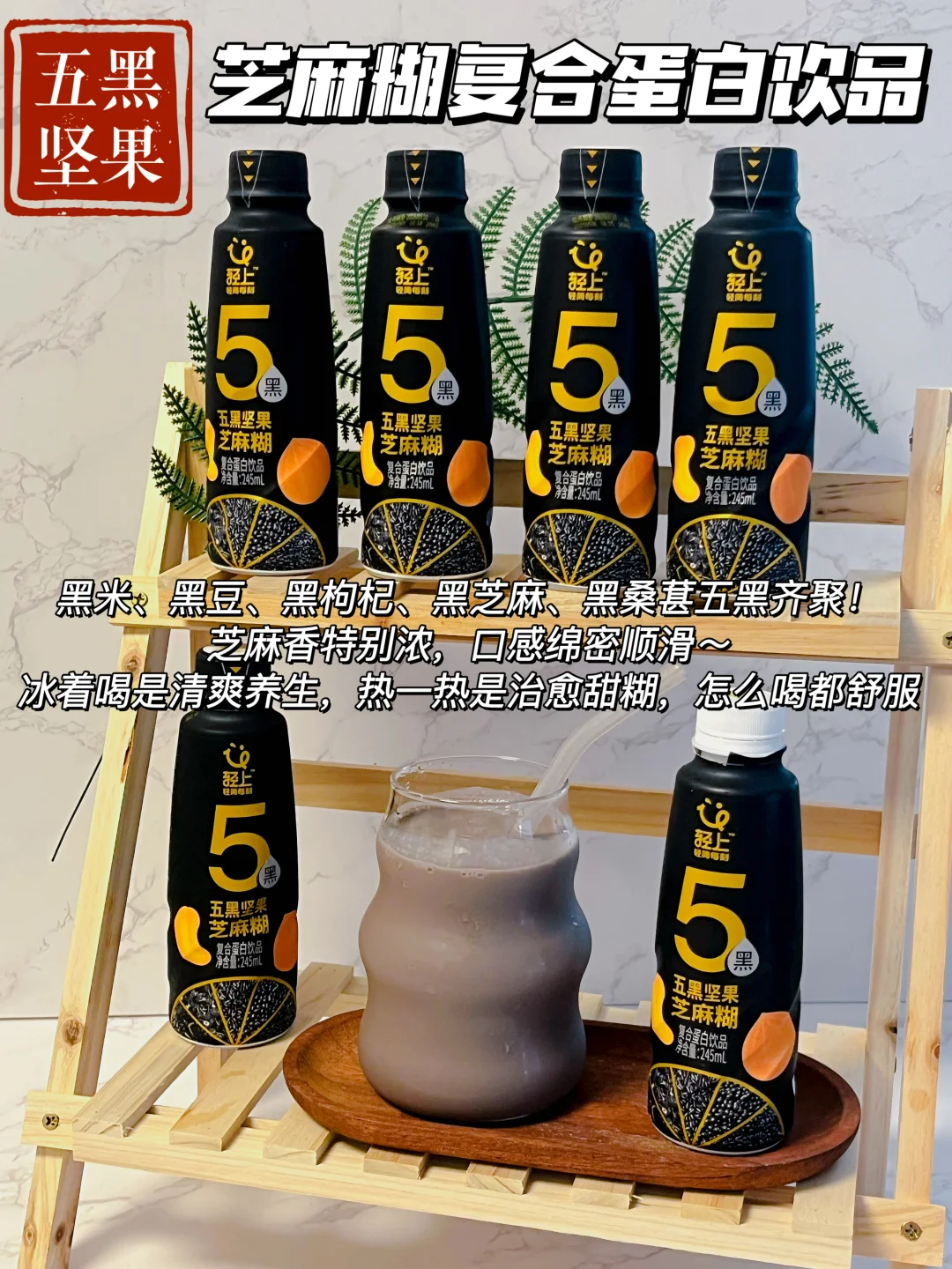 谁懂啊...年轻人的冰箱就要塞满健康饮料！