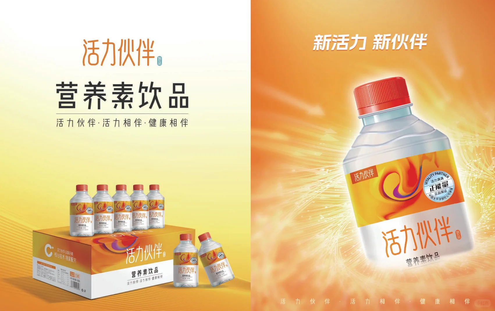 挖到宝！活力伙伴营养素饮品超可?