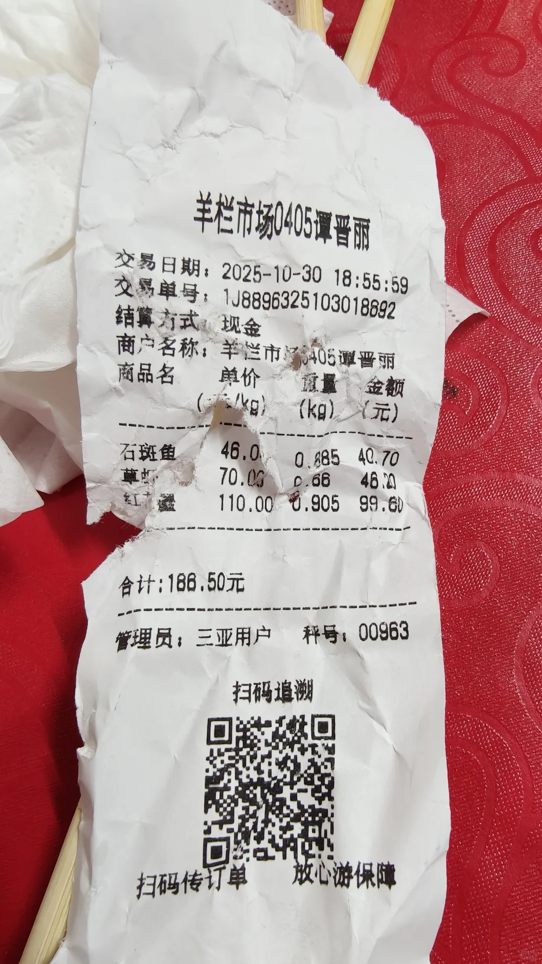 三亚第一顿海鲜?｜羊栏农贸市场??