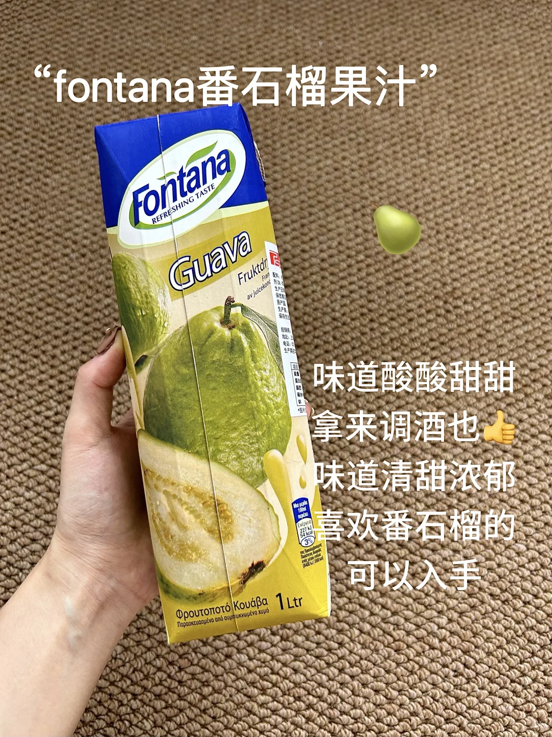 ?夏日饮品分享～