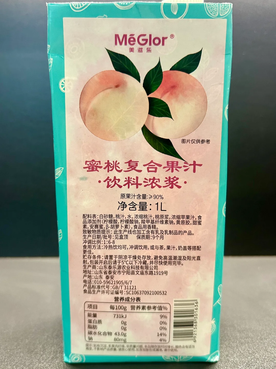 连锁店都在用的果酱。。直接进来抄作业❗️