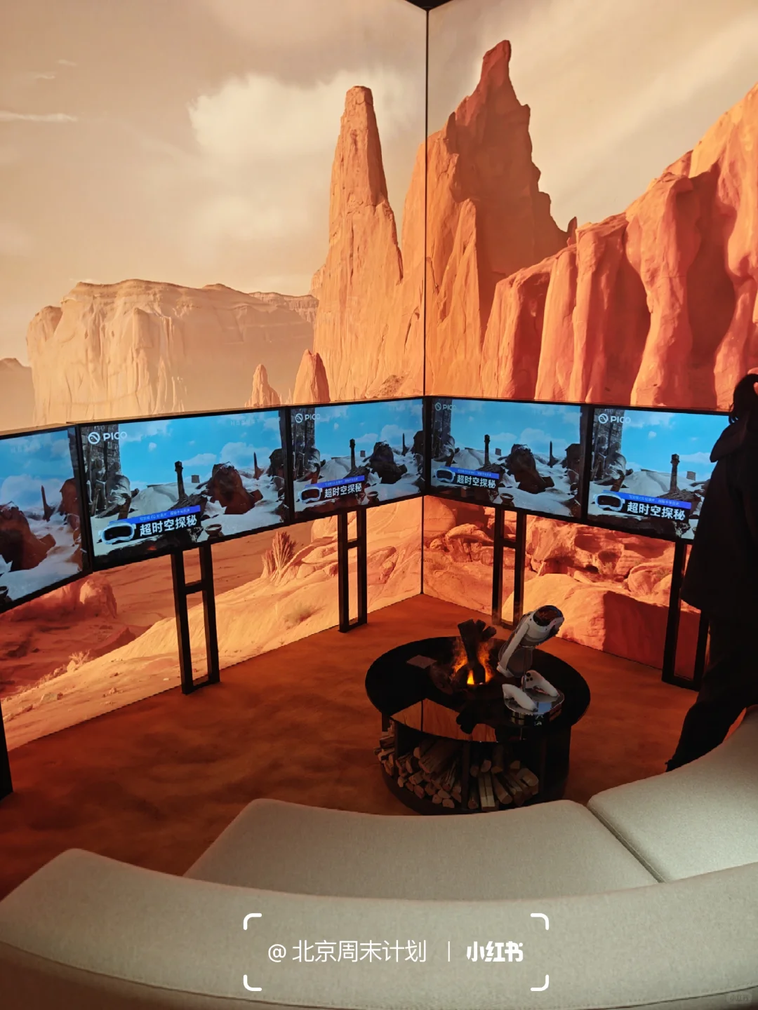 北京合生汇新开VR黑科技空间巨出片