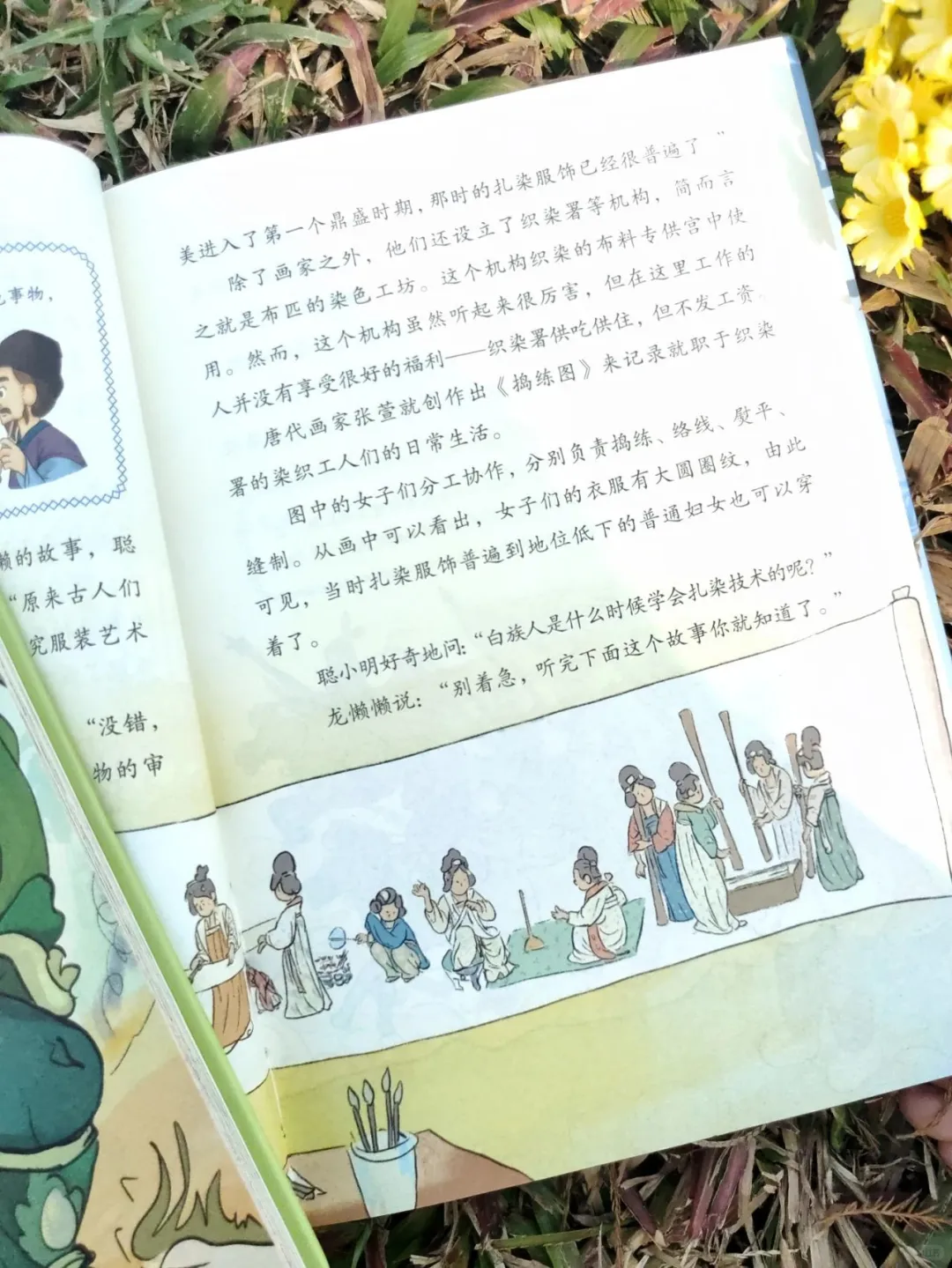 年度文化宝藏,让非遗在孩子心中生根发芽