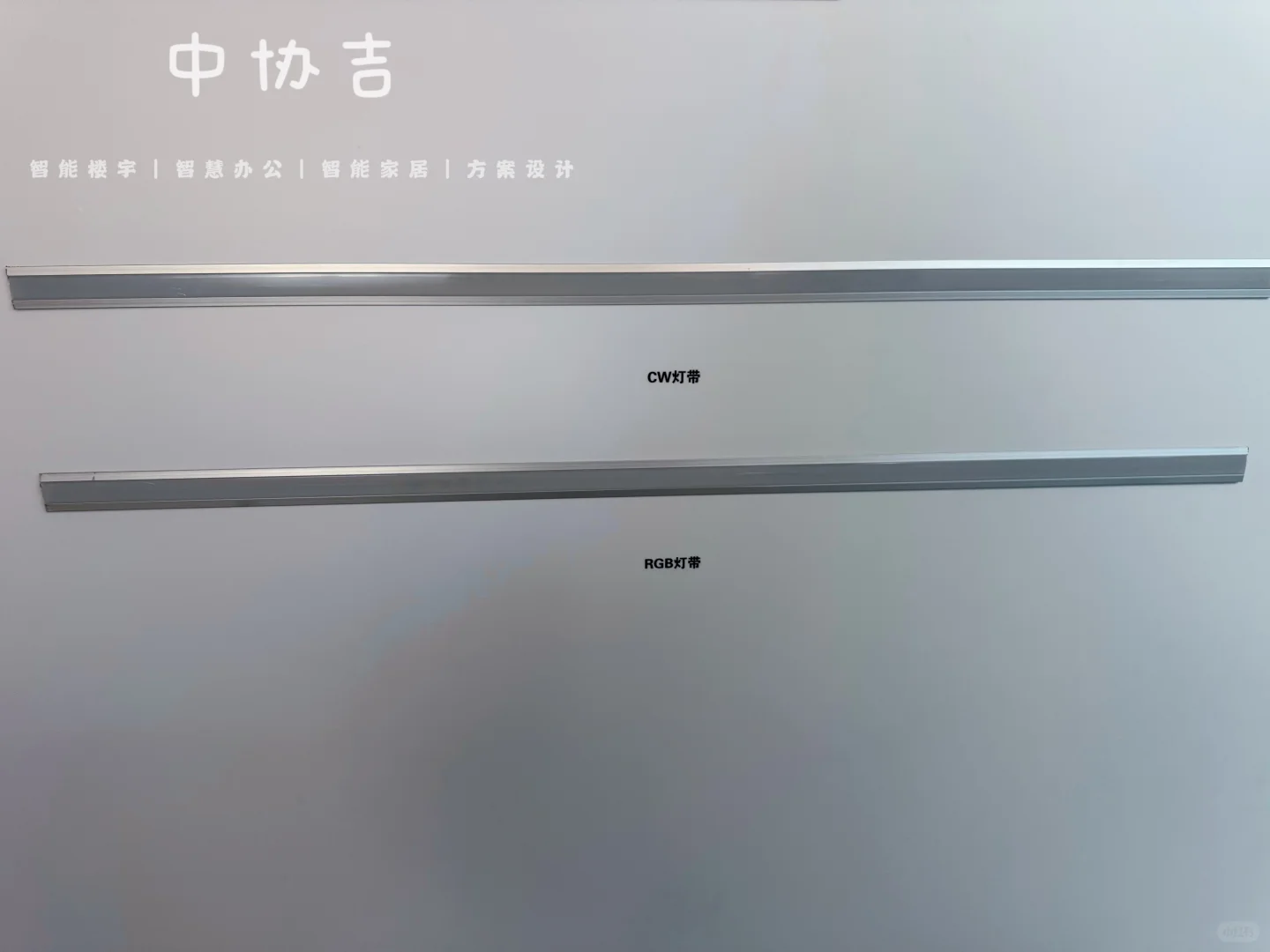 没有人可以拒绝这么?智能家居?