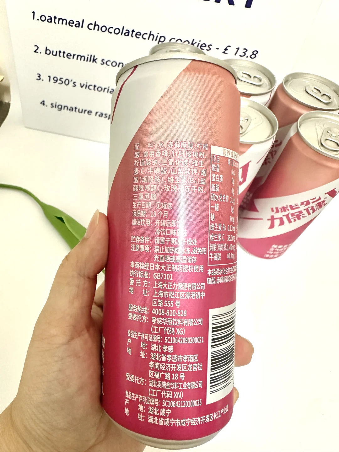 这也太好喝了吧！粉嫩嫩的！