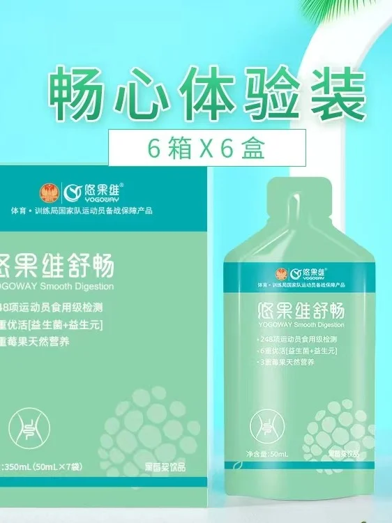 天然之选！无添加健康饮料！