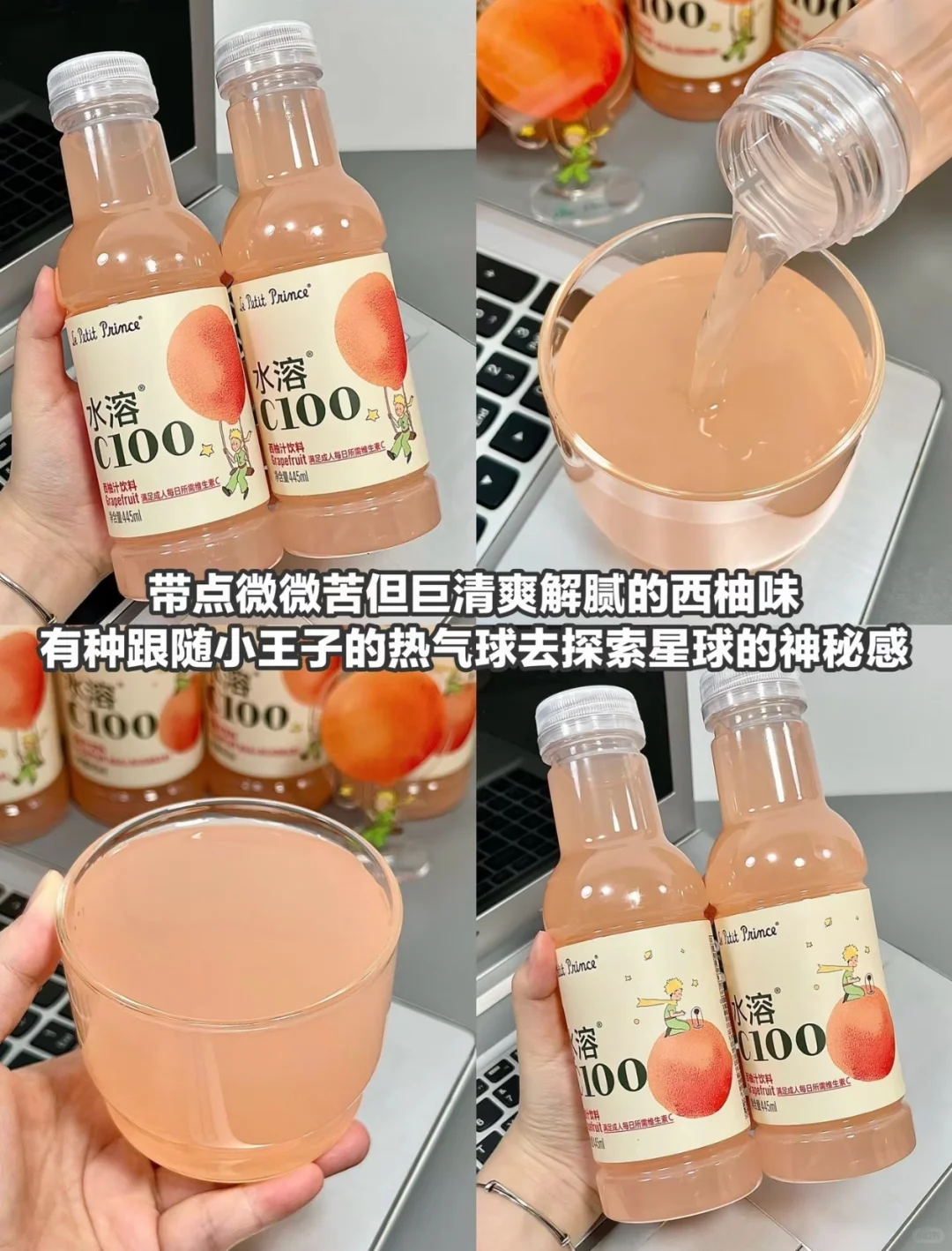 饮料界的“六边形战士”??