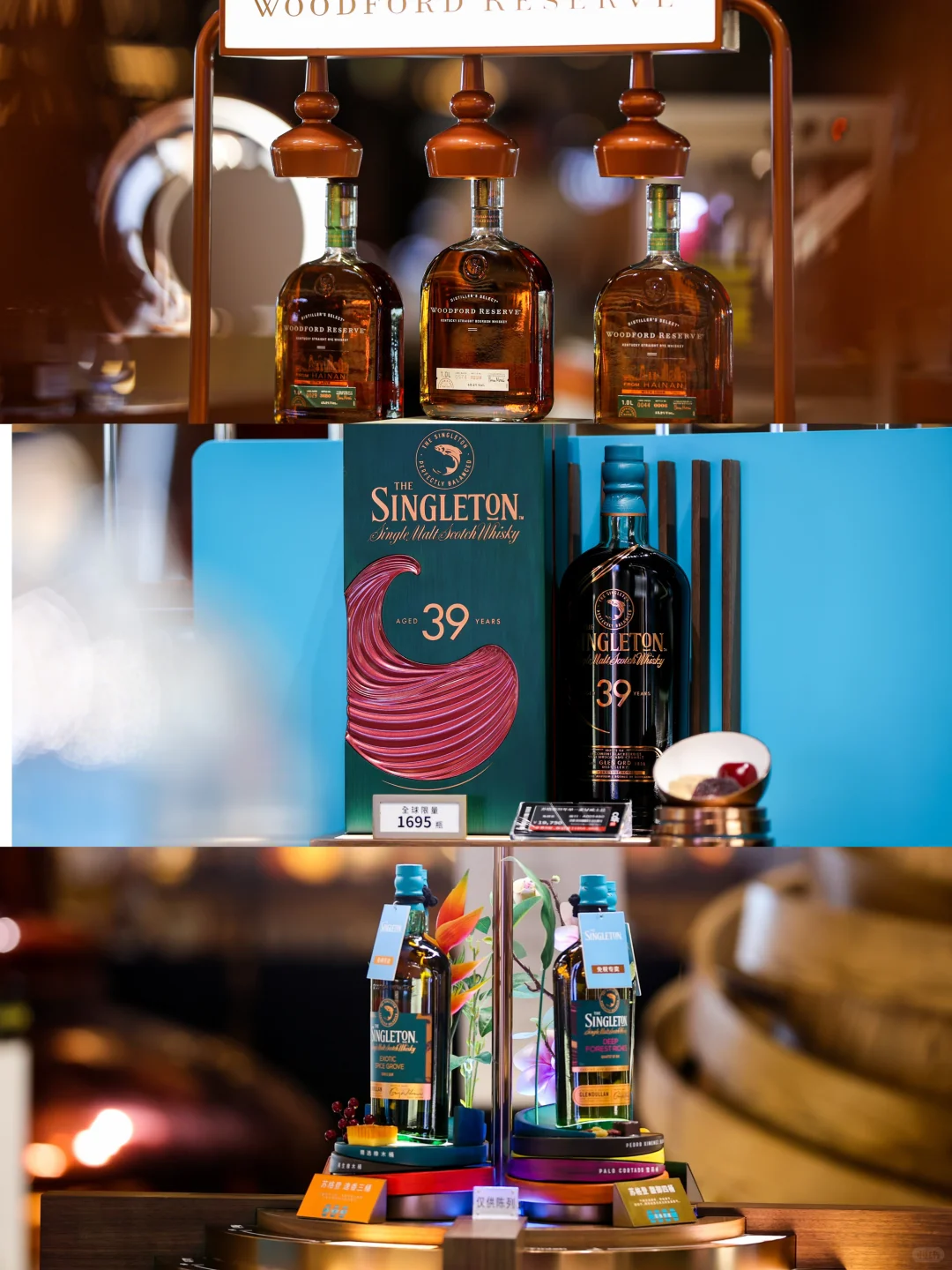 ?被海口【中免威士忌博物馆】拿捏了！