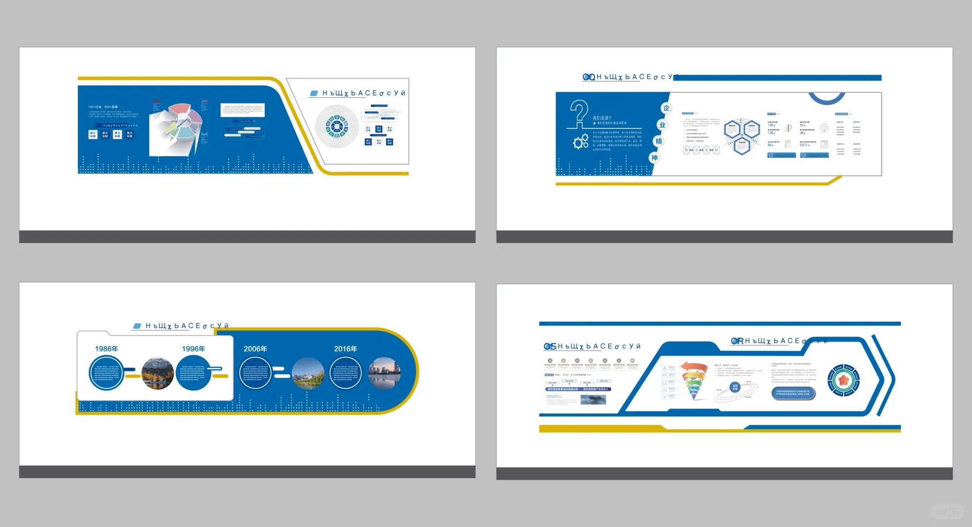 文化墙不瞎做！从品牌到空间全拿捏❗️