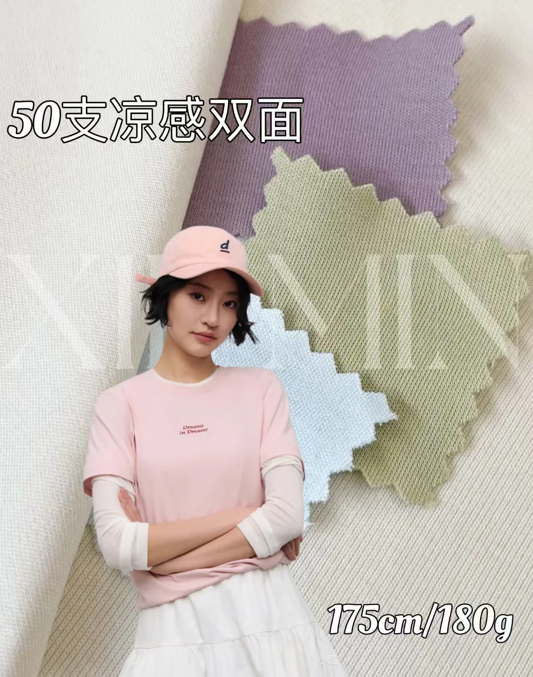 2026SS 关键流行色彩趋势 |柔和疗愈，及面料