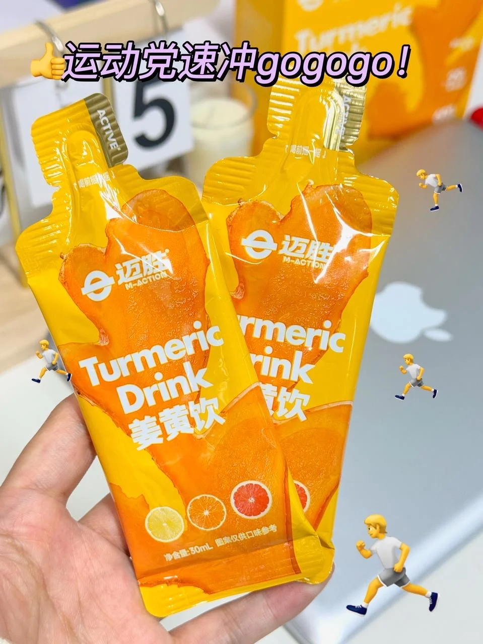 运动党速冲！喝完这杯“黄金水”关节立马不痛！