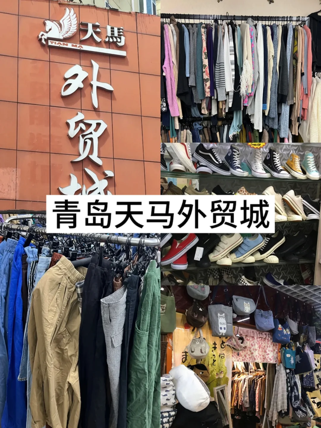 我佛了！一次性能逛这么多外贸好店？！！