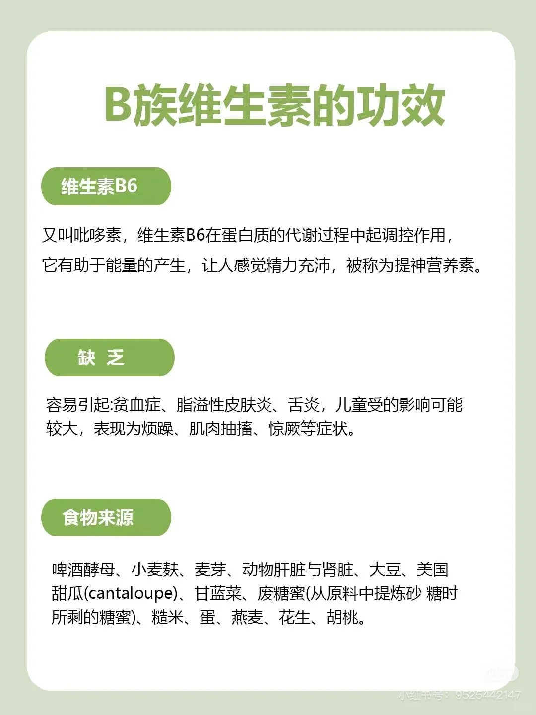 感觉总会时不时反胃，今天又尝试一个新饮料
