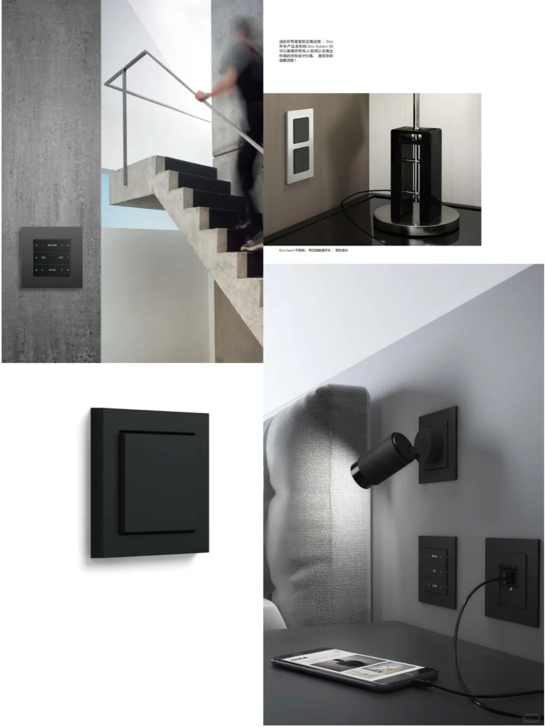 智能家居品牌推荐丨Gira德国制造百年传奇