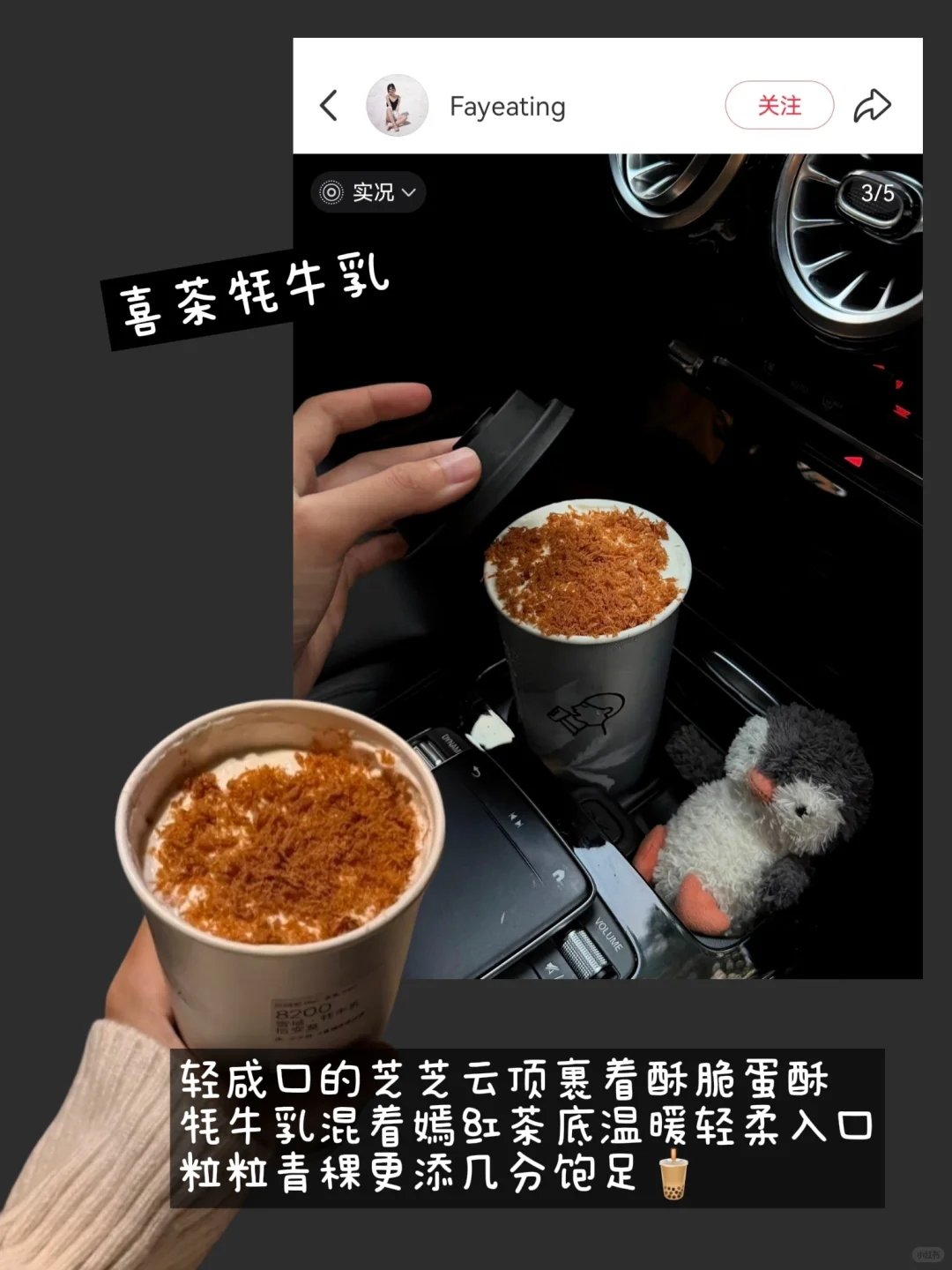 ?入冬和姐妹一起喝的漂亮甜水?