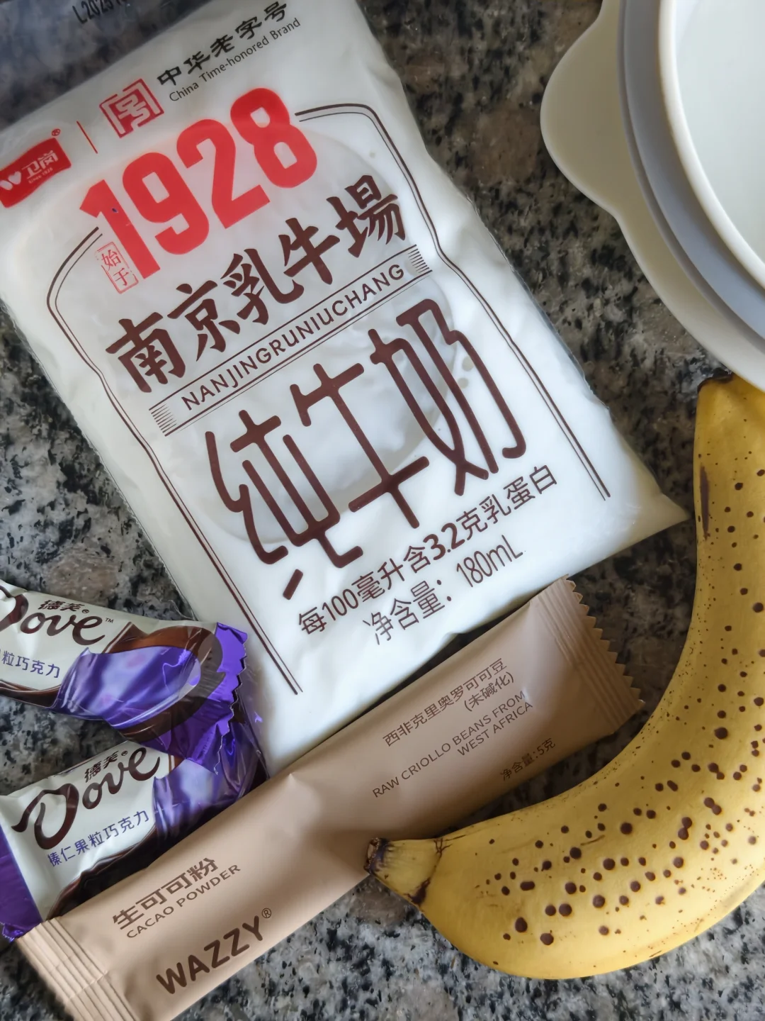 香蕉可可奶昔，就为这一口，也太好喝了！