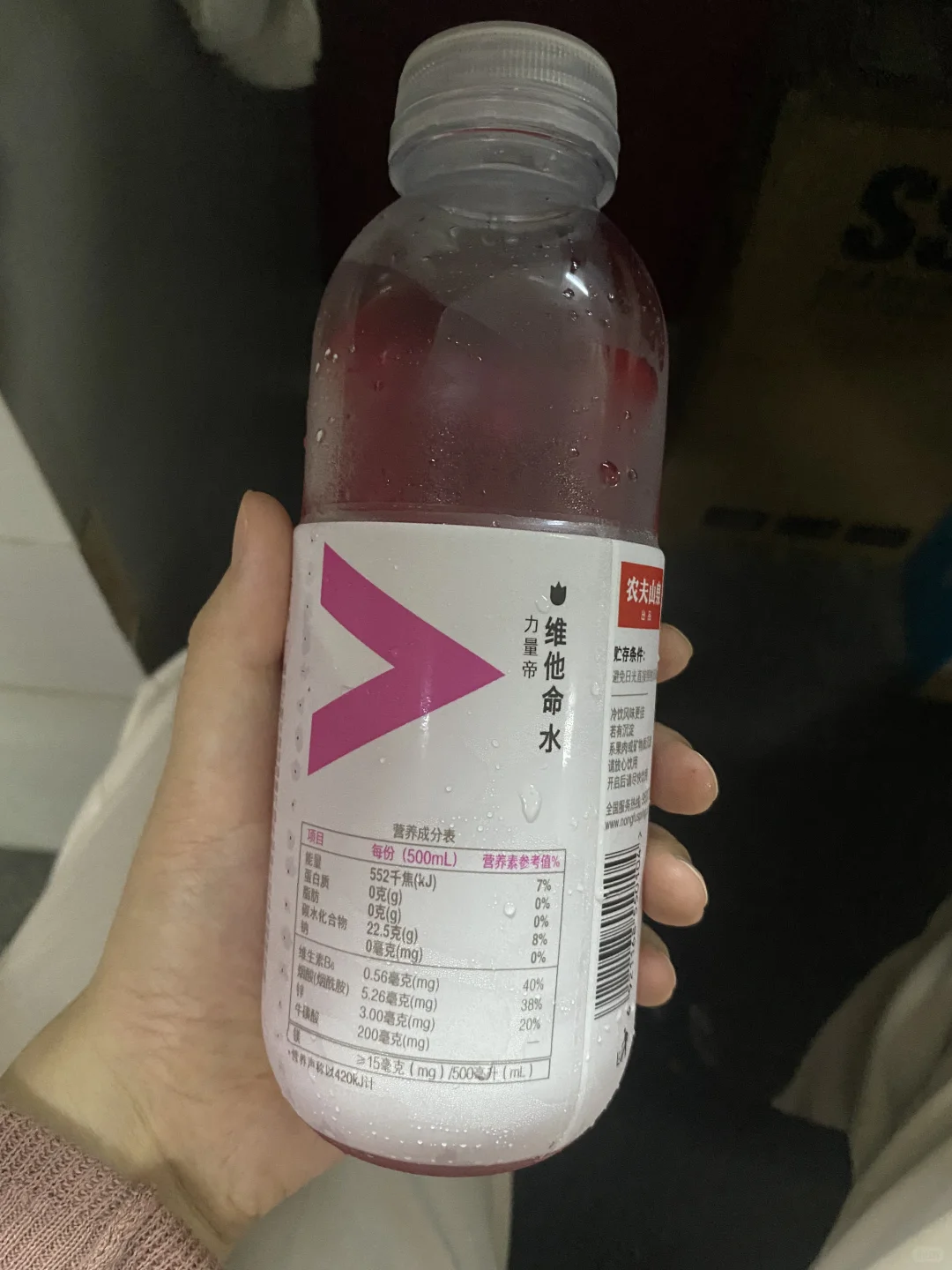 感觉总会时不时反胃，今天又尝试一个新饮料