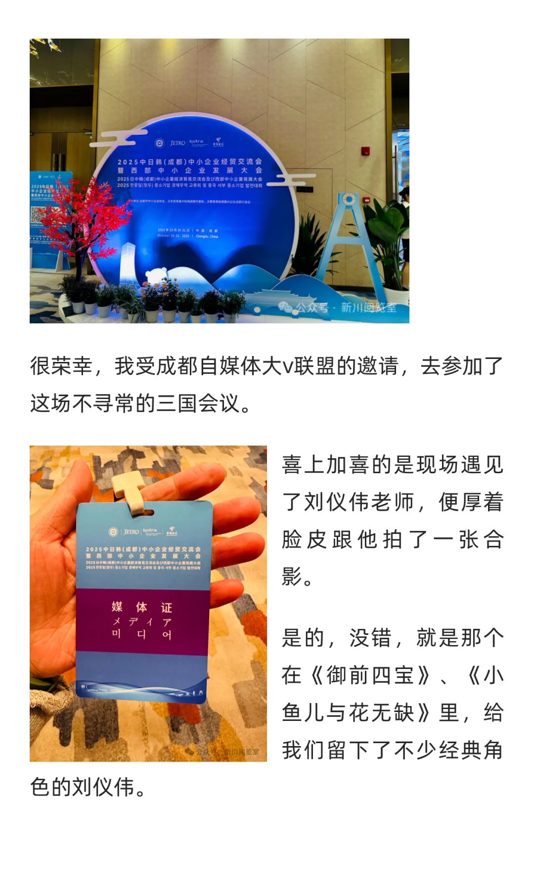 从“人找货”到“AI替你买”：未来的零售革