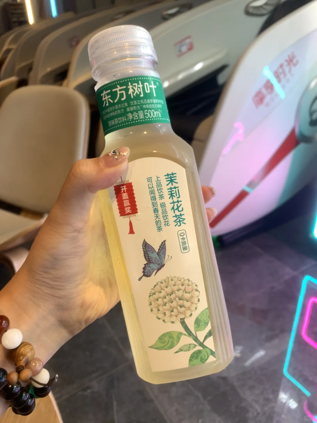 茉莉茶饮我还是爱东方树叶