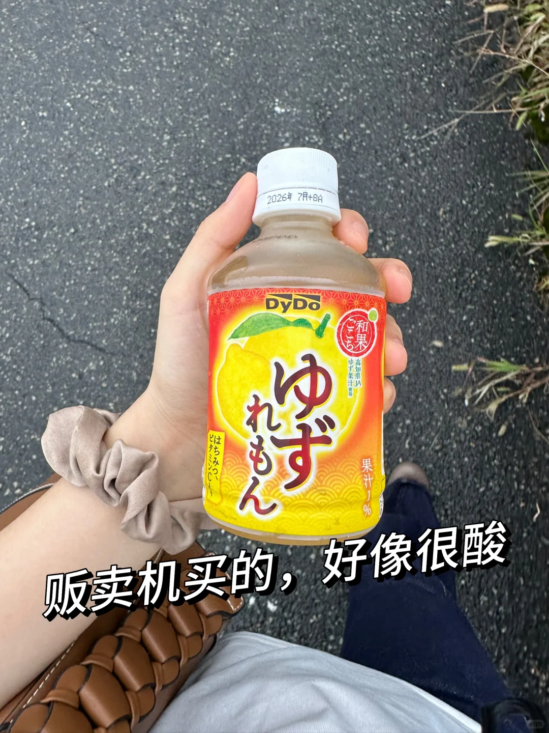 日本小甜水饮料记录