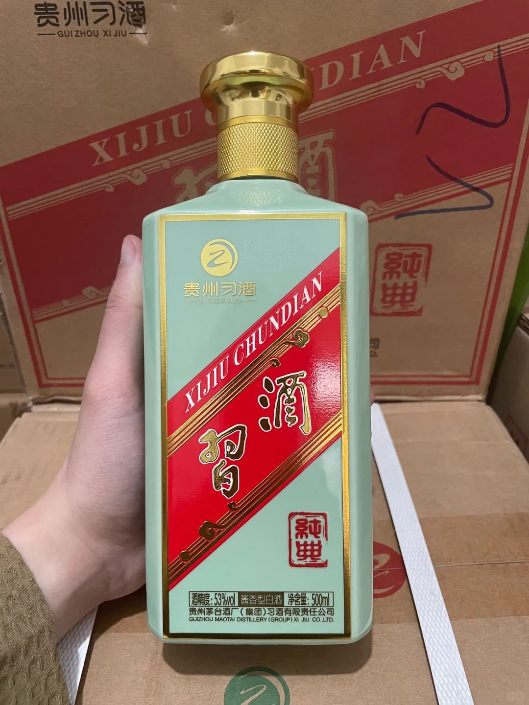 ｛2021年习酒·纯典｝