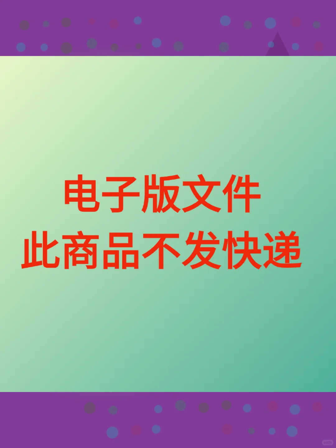 国内上市公司基本信息员工人数主营业务47