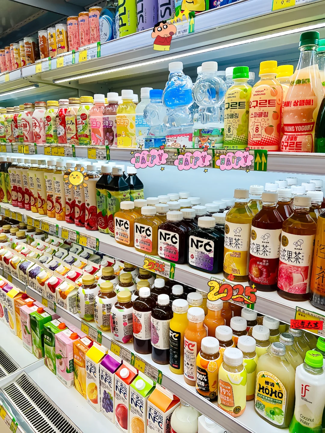 这里有你喜欢喝饮料?吗？把它艾特出来