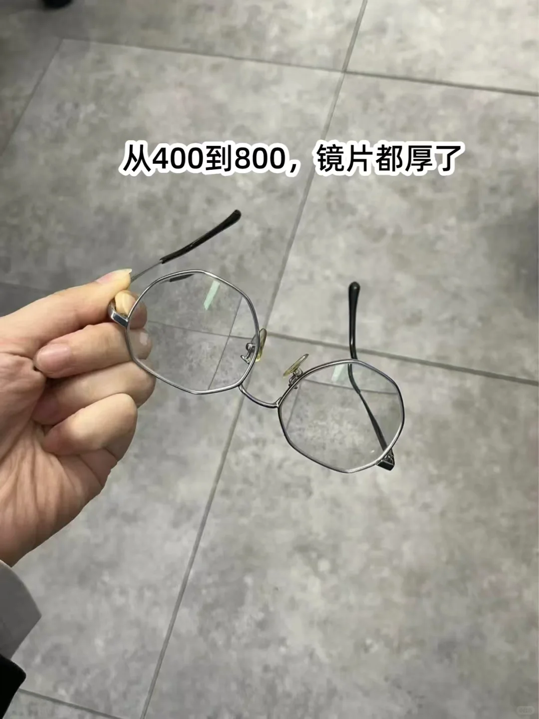 后悔没爱惜眼睛?，三年多飙升成高度