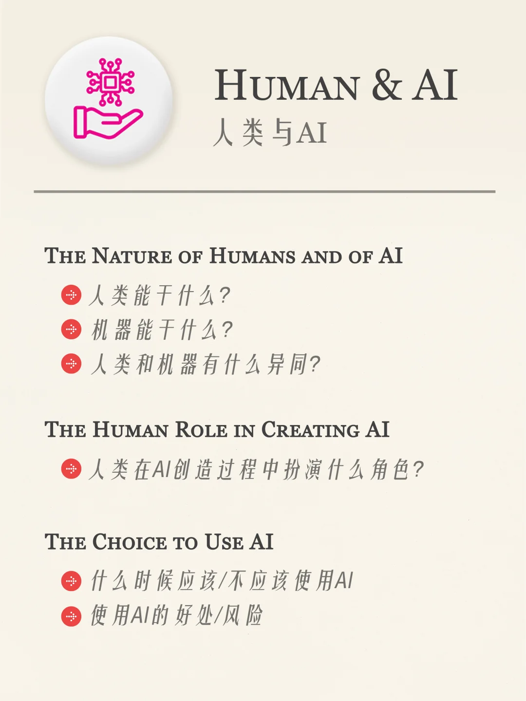 ?全美k12人工智能教育规划重磅发布❗