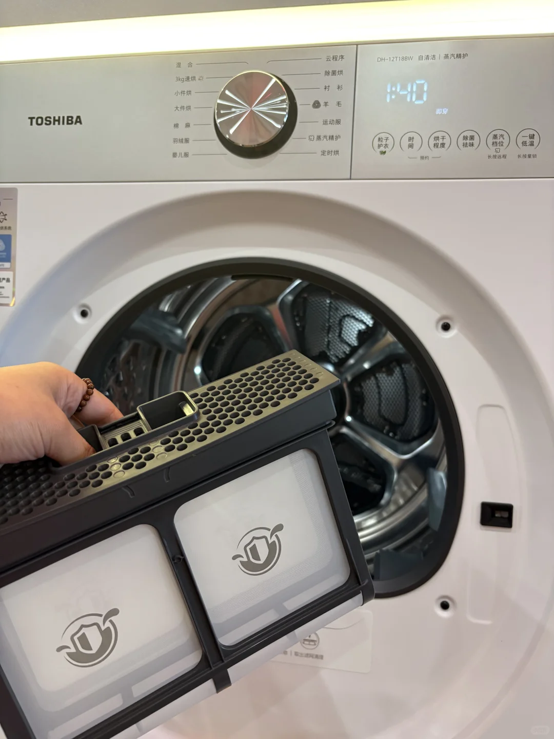 东芝12kg洗烘套装｜彻底解放双手的真香体
