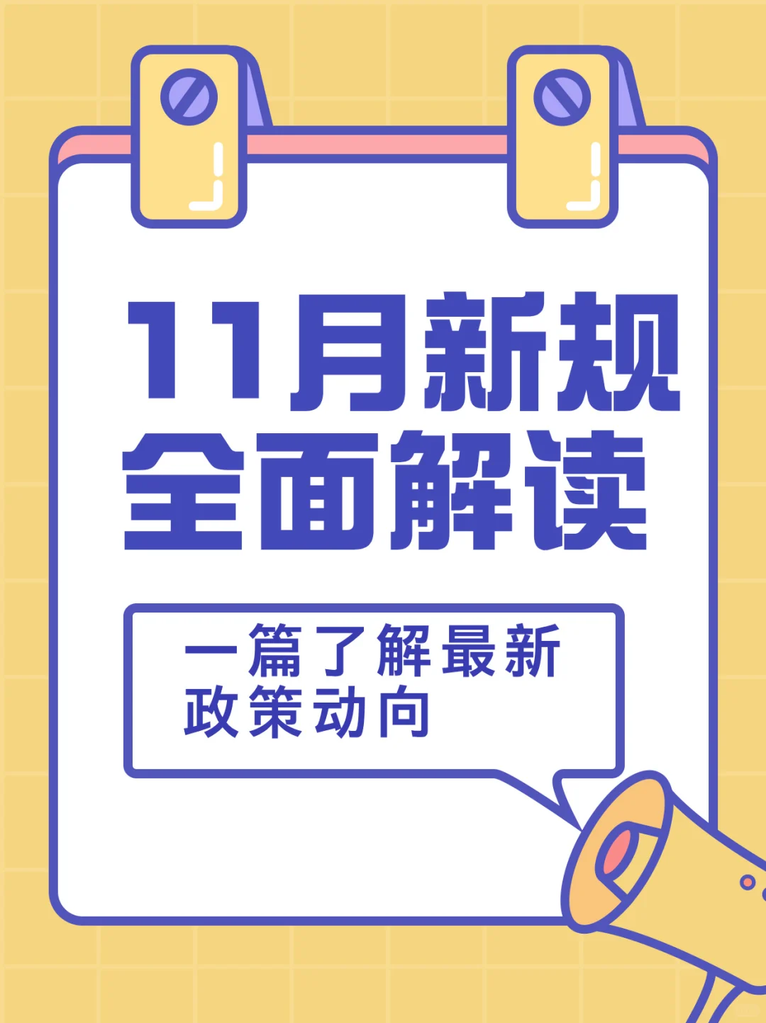 我国制造业外资准入限制“清零”，意味着什么？