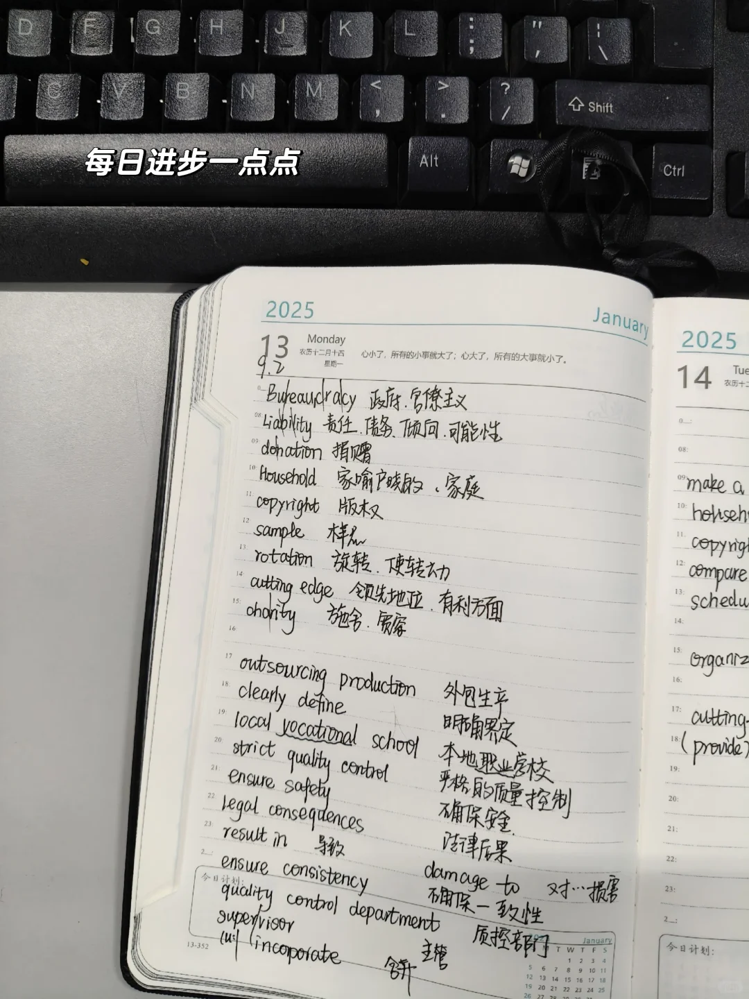 职场核心就两个字：价值