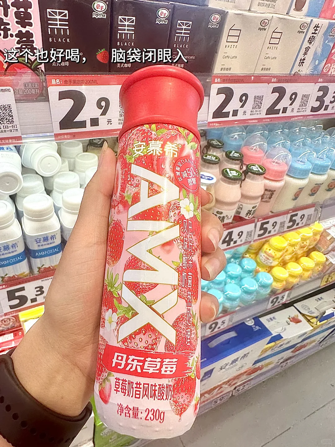 赵一鸣零食饮品分享篇不踩雷版